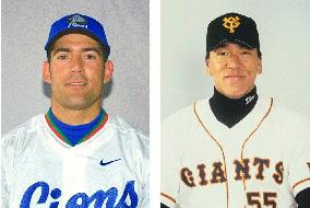 (1)Matsui, Cabrera receive MVP honors